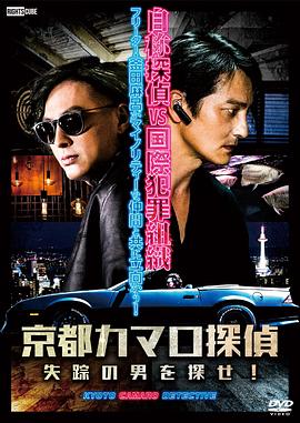 球客岛