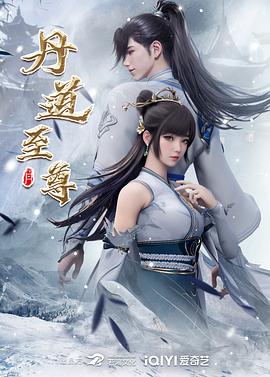 东东电竞