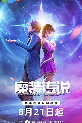 极速电竞