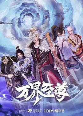 比赛录像回放